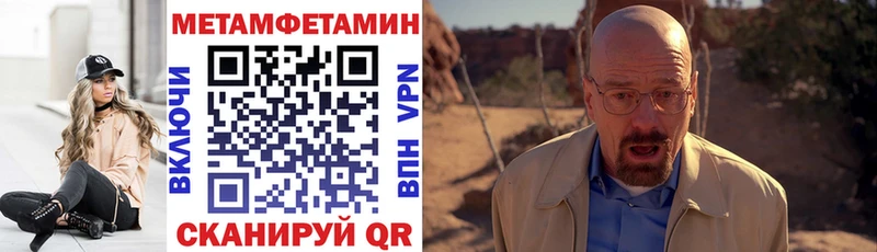 Амфетамин 98%  купить закладку  Кандалакша 