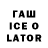 БУТИРАТ вода Fantom QD
