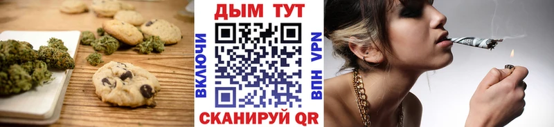 shop как зайти  кракен онион  Кандалакша  Печенье с ТГК марихуана 