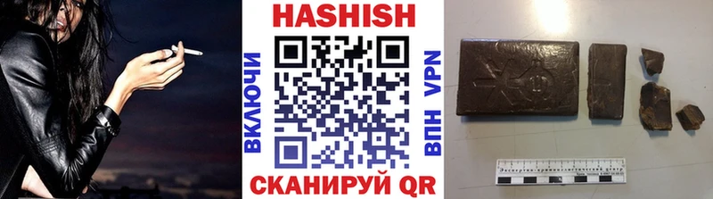 закладки  Кандалакша  ГАШ индика сатива 