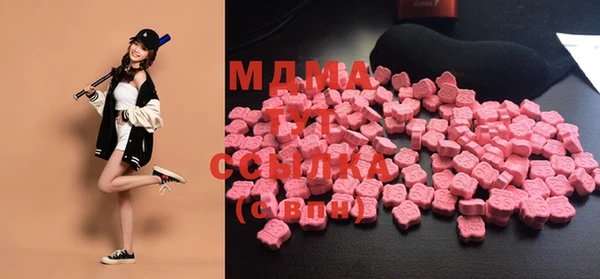 mdma Инсар