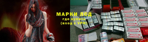 jwh Инта