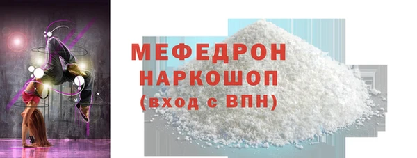 mdma Инсар