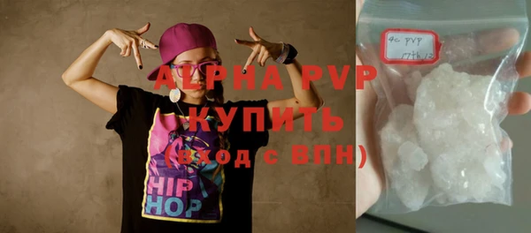 mdma Инсар