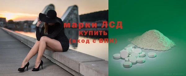 mdma Инсар