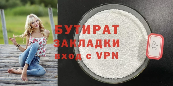 mdma Инсар