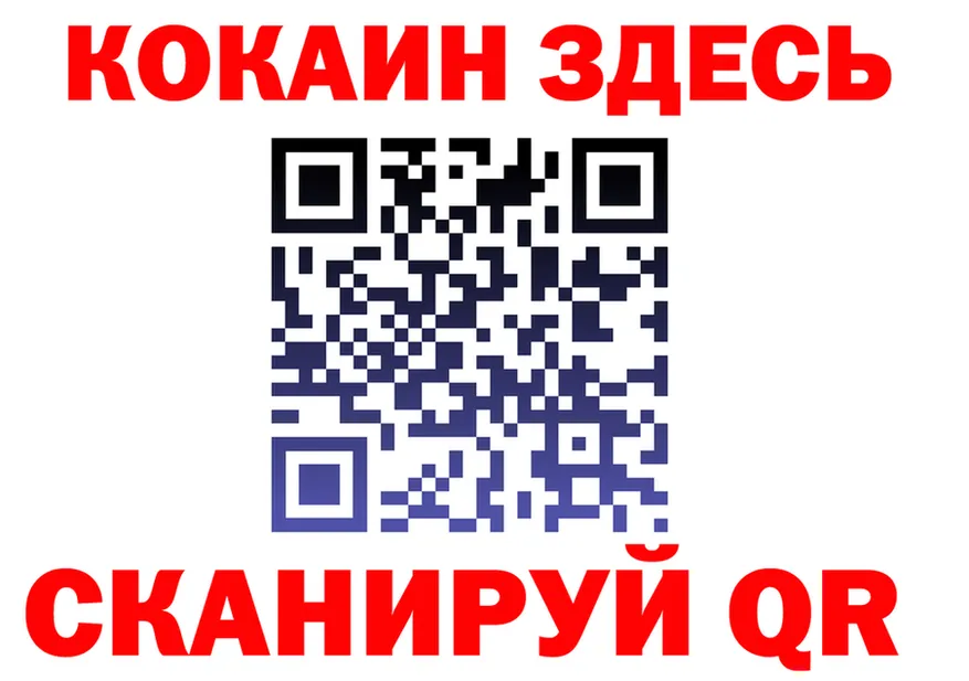 Меф 4 MMC ссылка darknet kraken Кандалакша