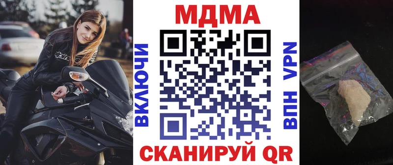 купить наркотики цена  Кандалакша  MDMA Molly 
