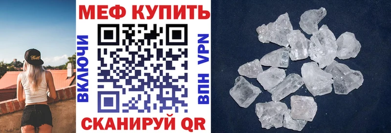 МЕФ mephedrone Кандалакша