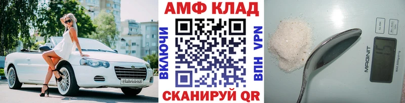 omg как зайти  Кандалакша  МЕТАМФЕТАМИН кристалл  наркотики 