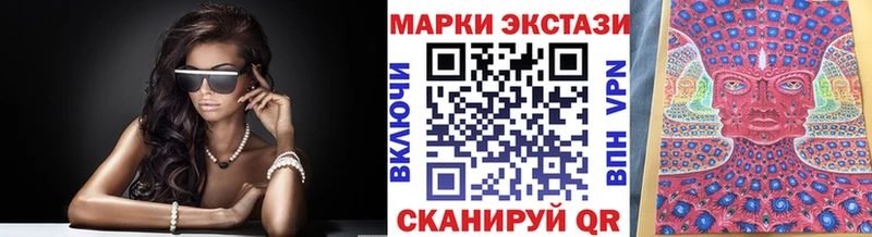 Марки 25I-NBOMe 1500мкг  дарнет шоп  Кандалакша 