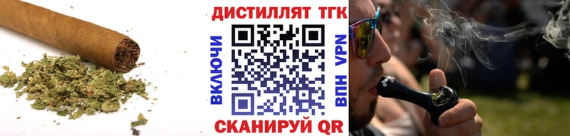 Дистиллят ТГК гашишное масло  Кандалакша 